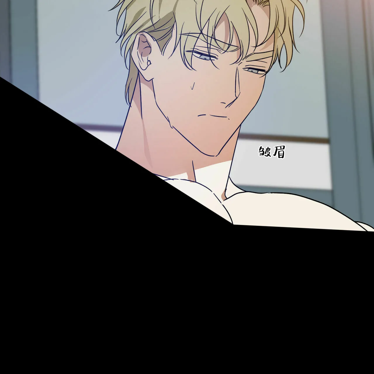 《我的主人》第57话 第28页