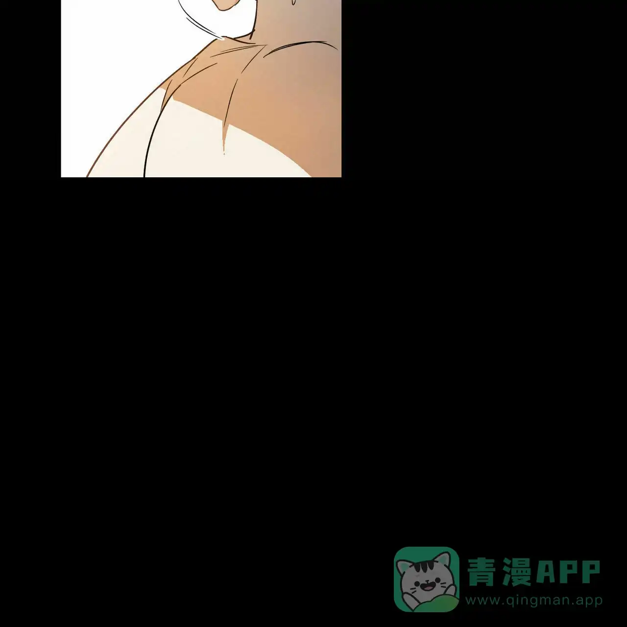《我的主人》第57话 第26页