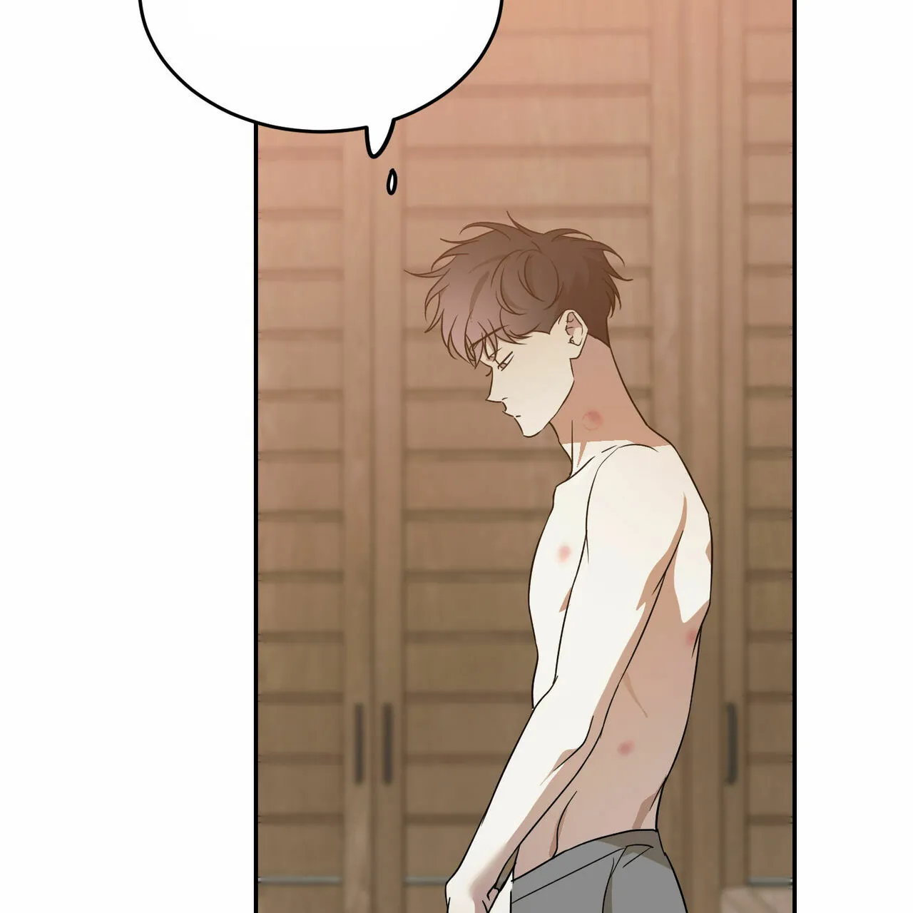 《我的主人》第58话 第15页