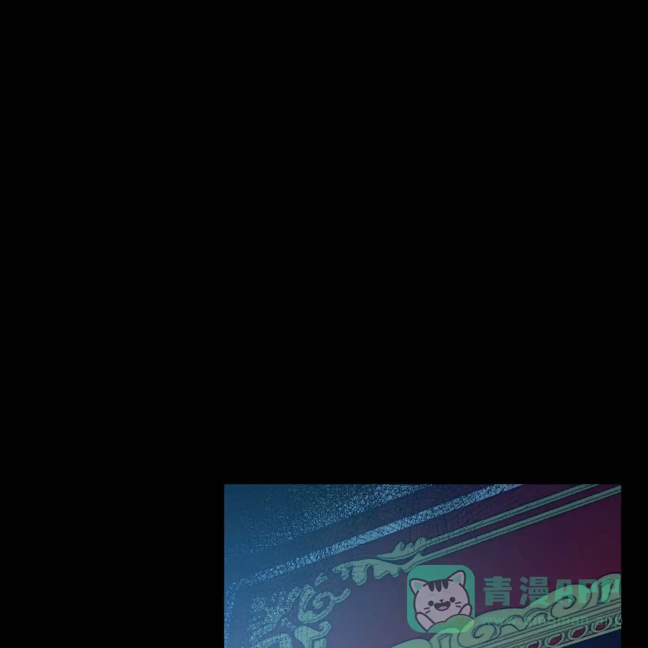 《我的主人》第59话 第1页