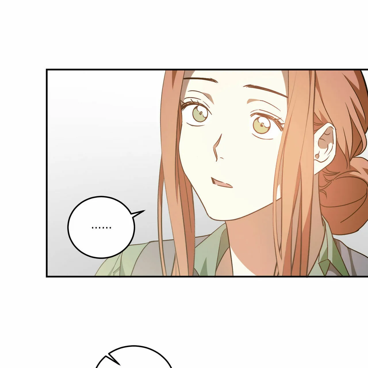 《我的主人》第62话 第17页