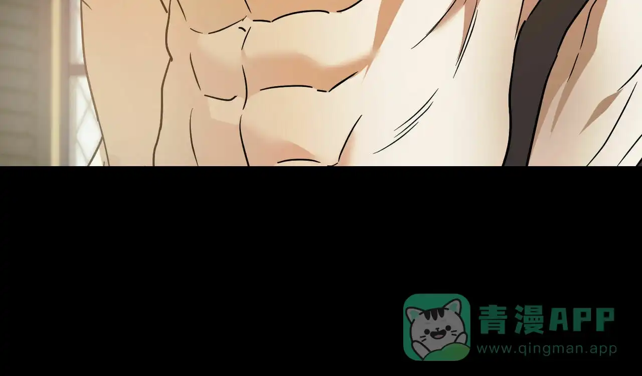 《我的主人》第63话 第36页