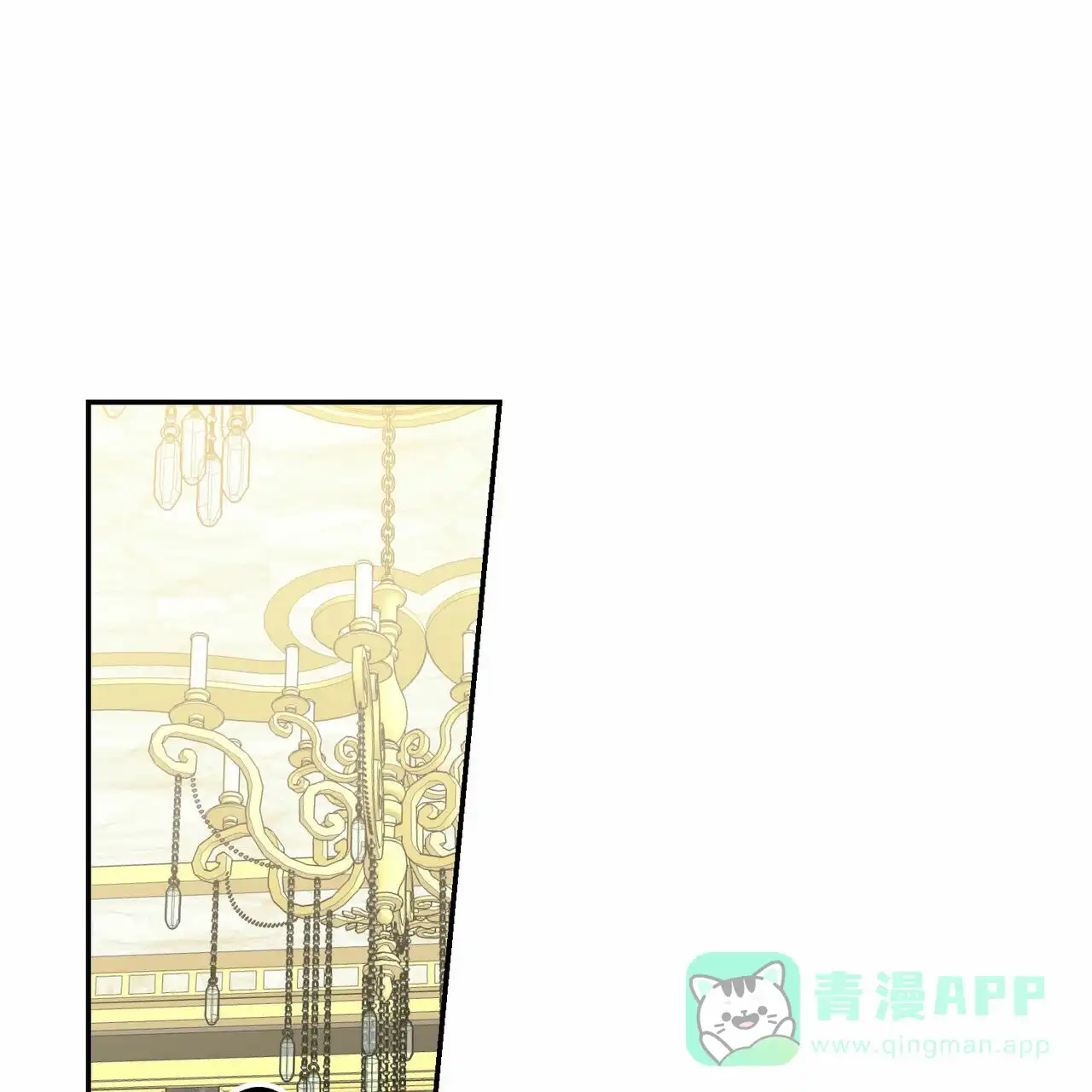 《我的主人》第63话 第1页