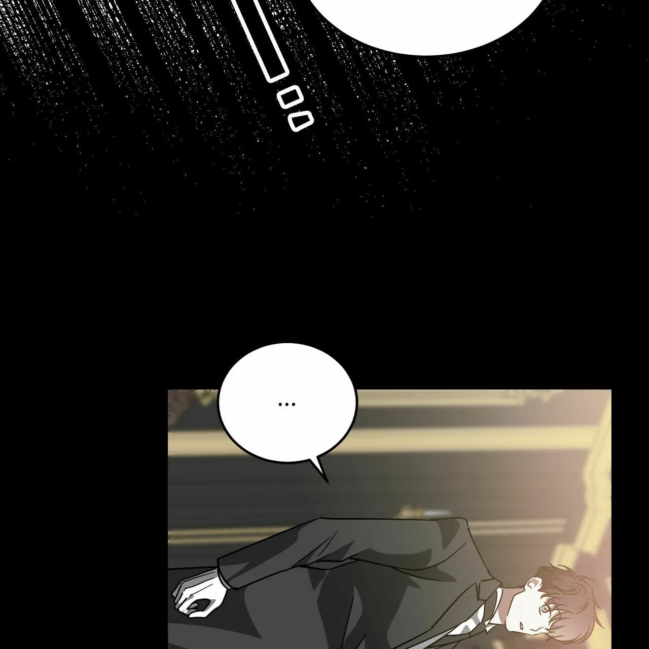 《我的主人》第63话 第42页
