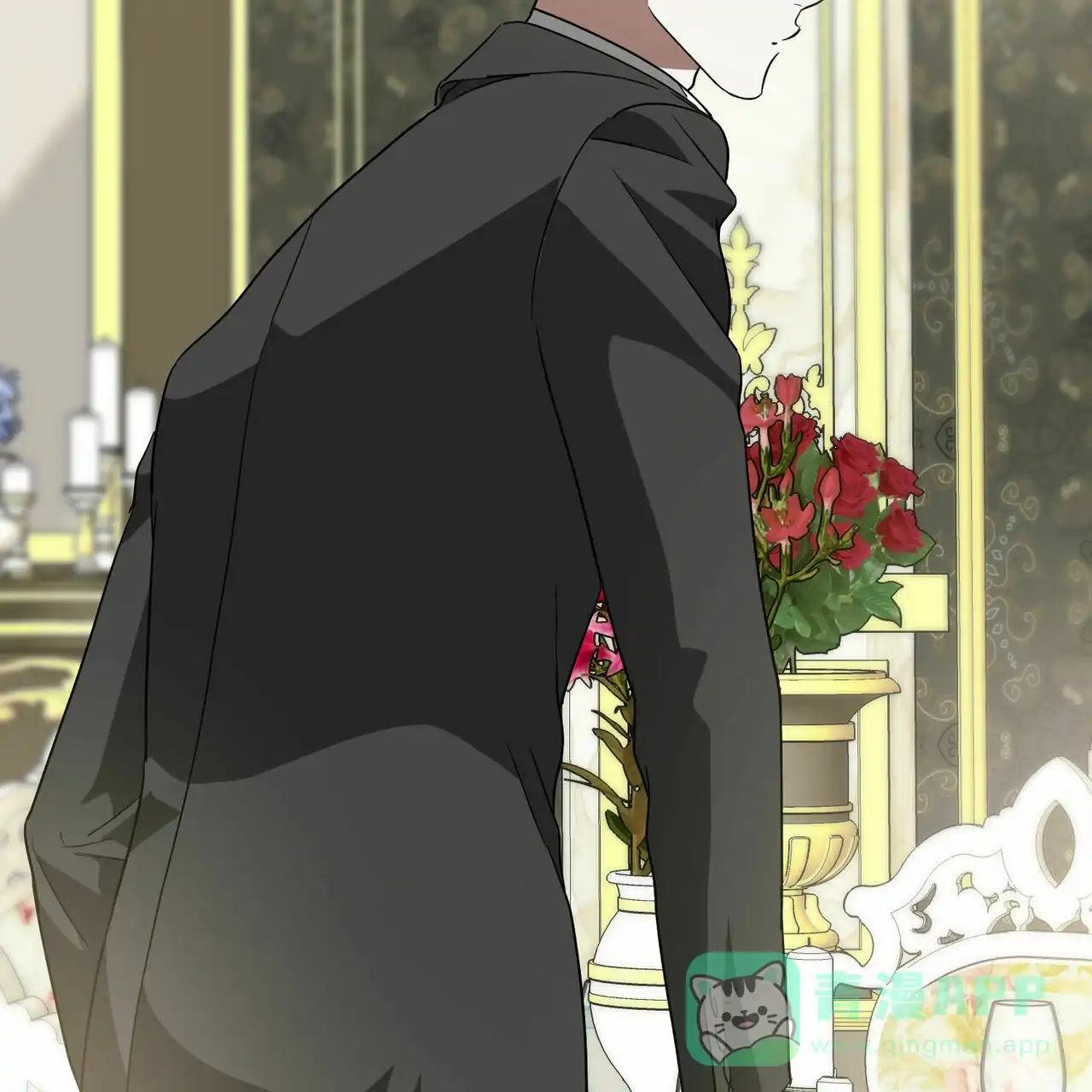《我的主人》第63话 第11页
