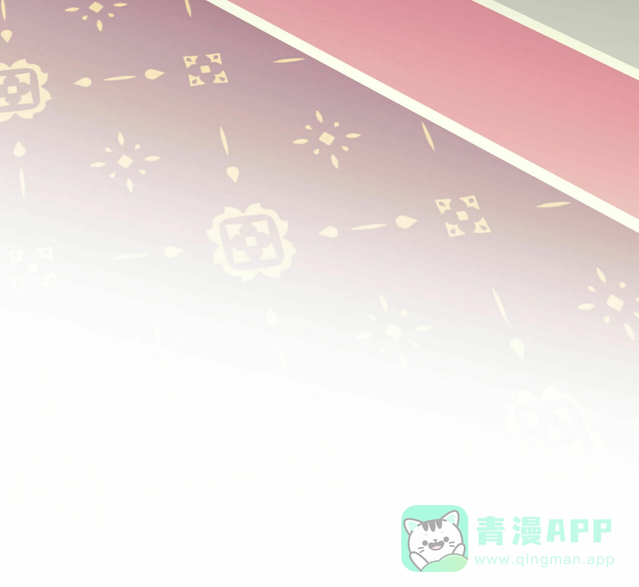 《我的主人》第64话 第26页