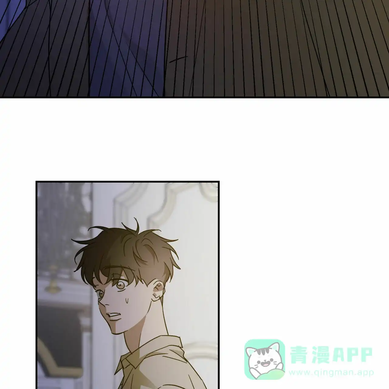 《我的主人》第64话 第21页