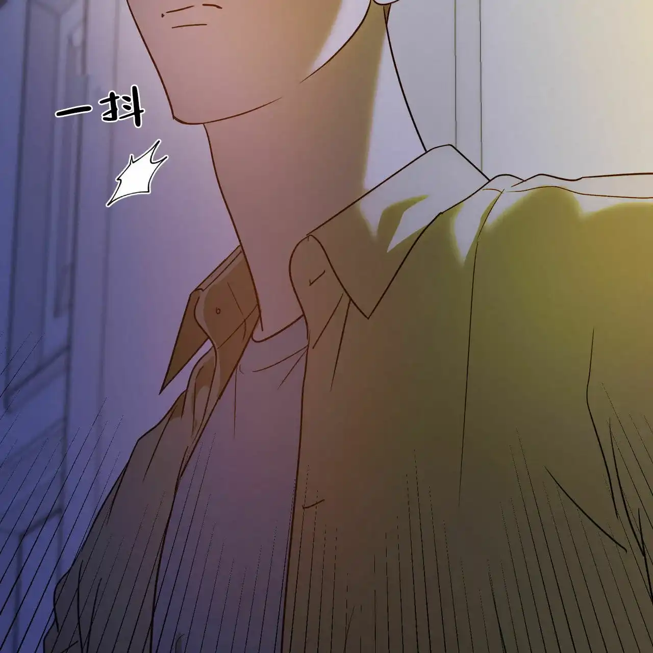 《我的主人》第64话 第20页