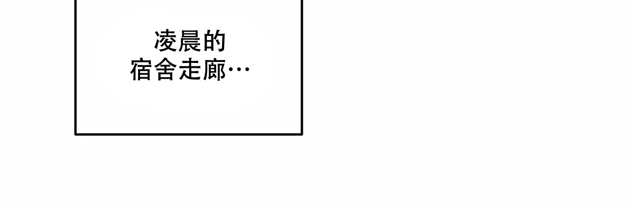 《我的主人》第64话 第14页