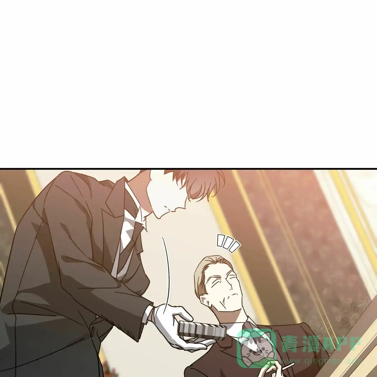 《我的主人》第65话 第26页