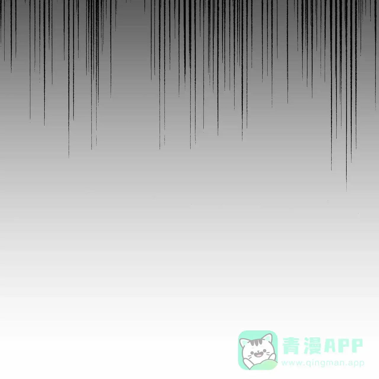 《我的主人》第66话 第26页