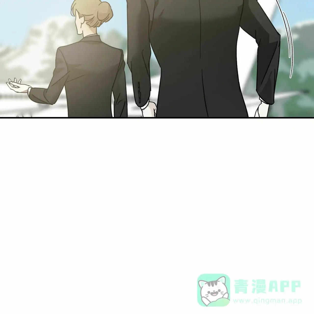 《我的主人》第68话 第31页