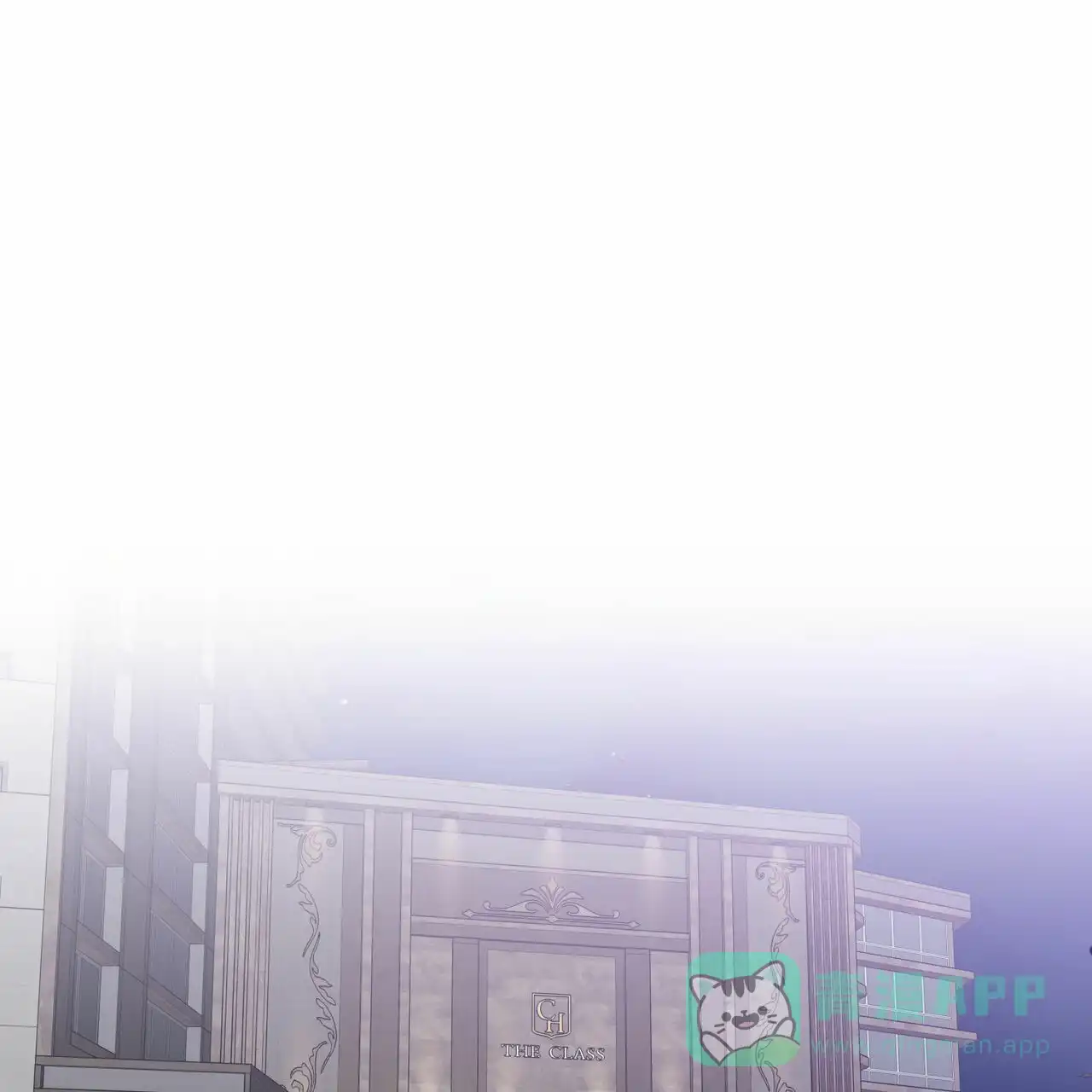 《我的主人》第69话 第1页