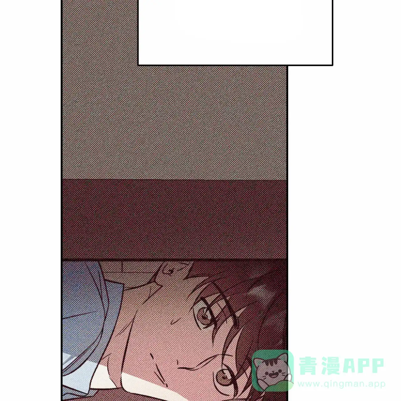 《我的主人》第69话 第26页