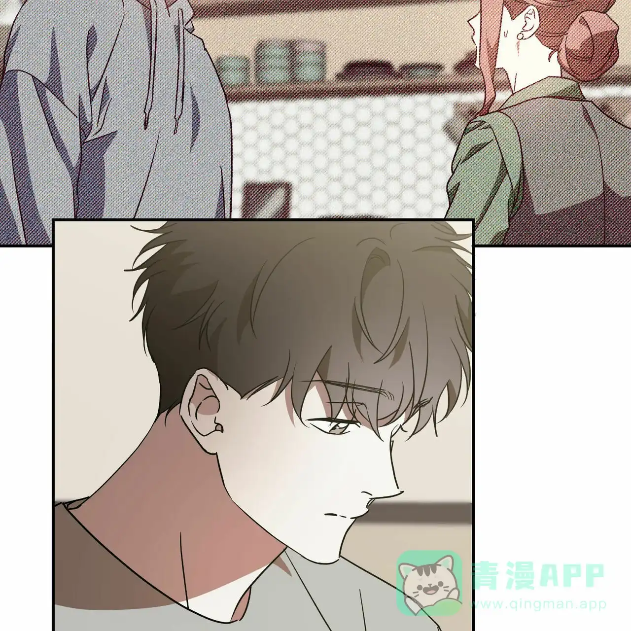 《我的主人》第69话 第31页