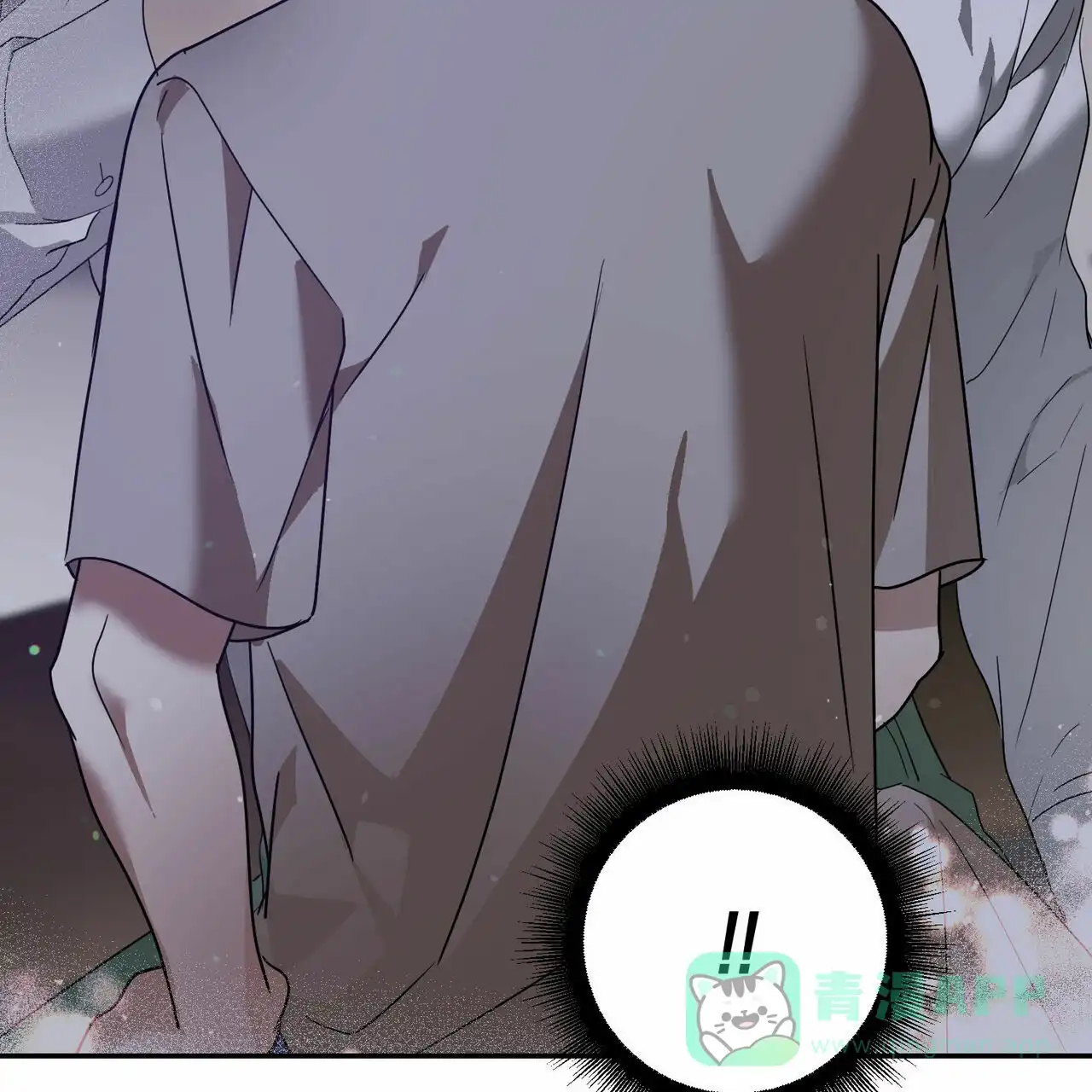 《我的主人》第70话 第46页
