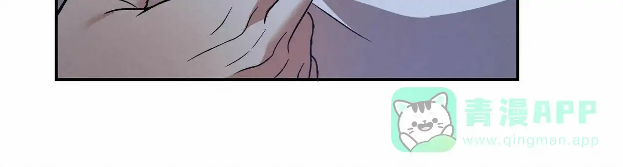 《我的主人》第71话 第36页