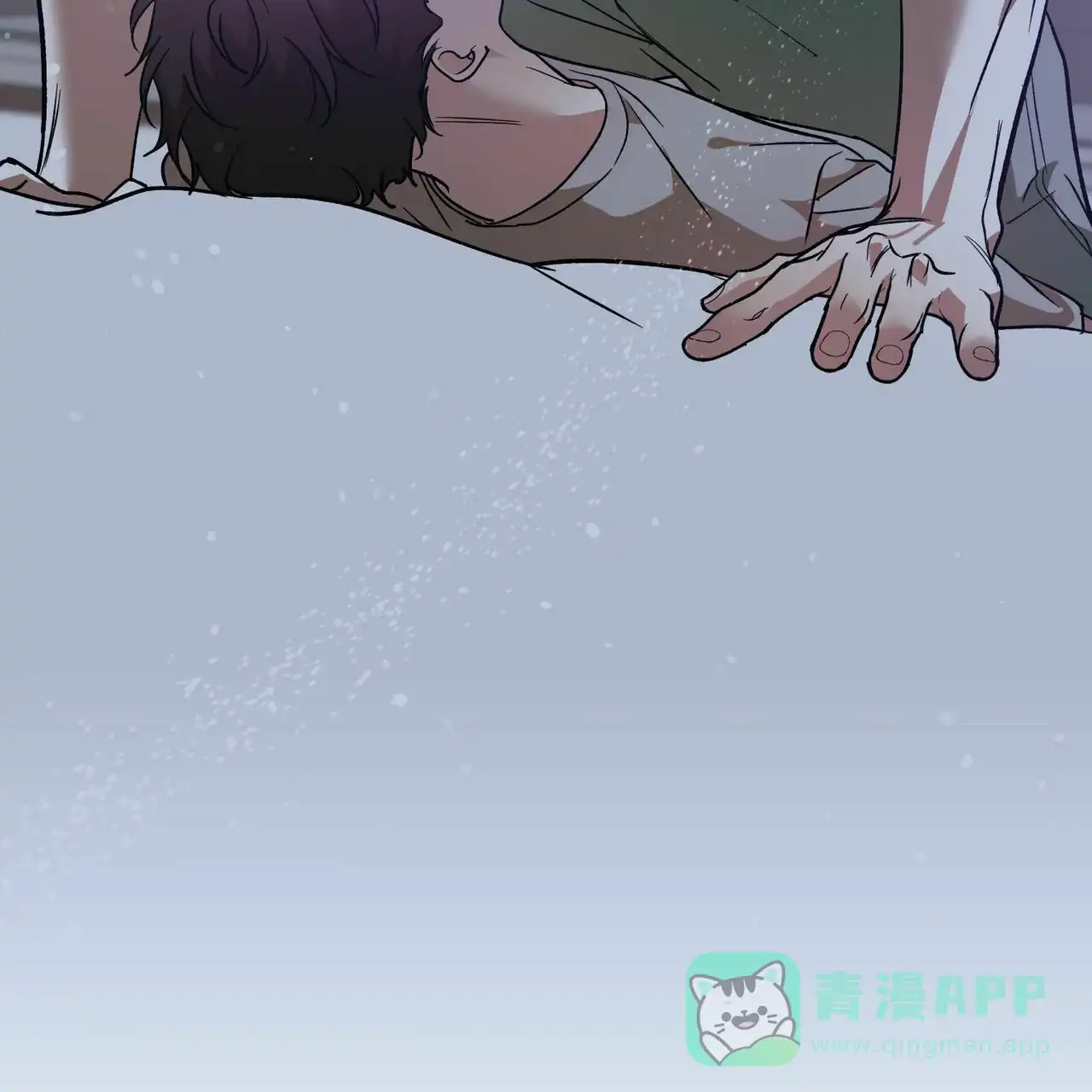 《我的主人》第71话 第46页