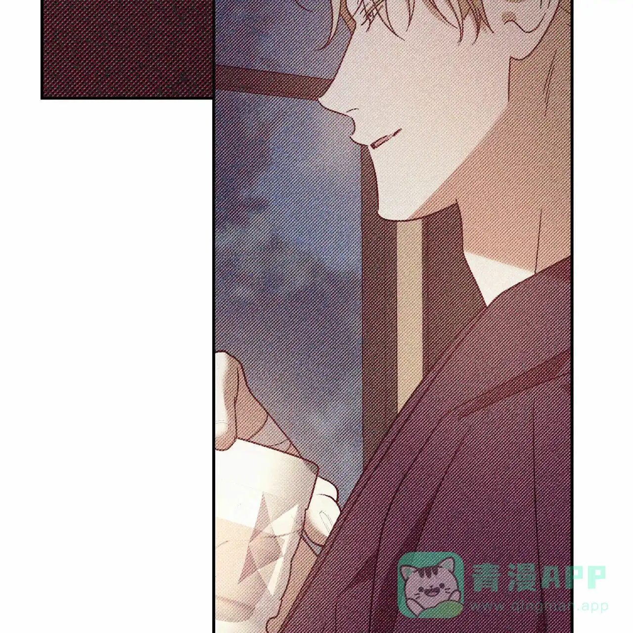 《我的主人》第71话 第41页