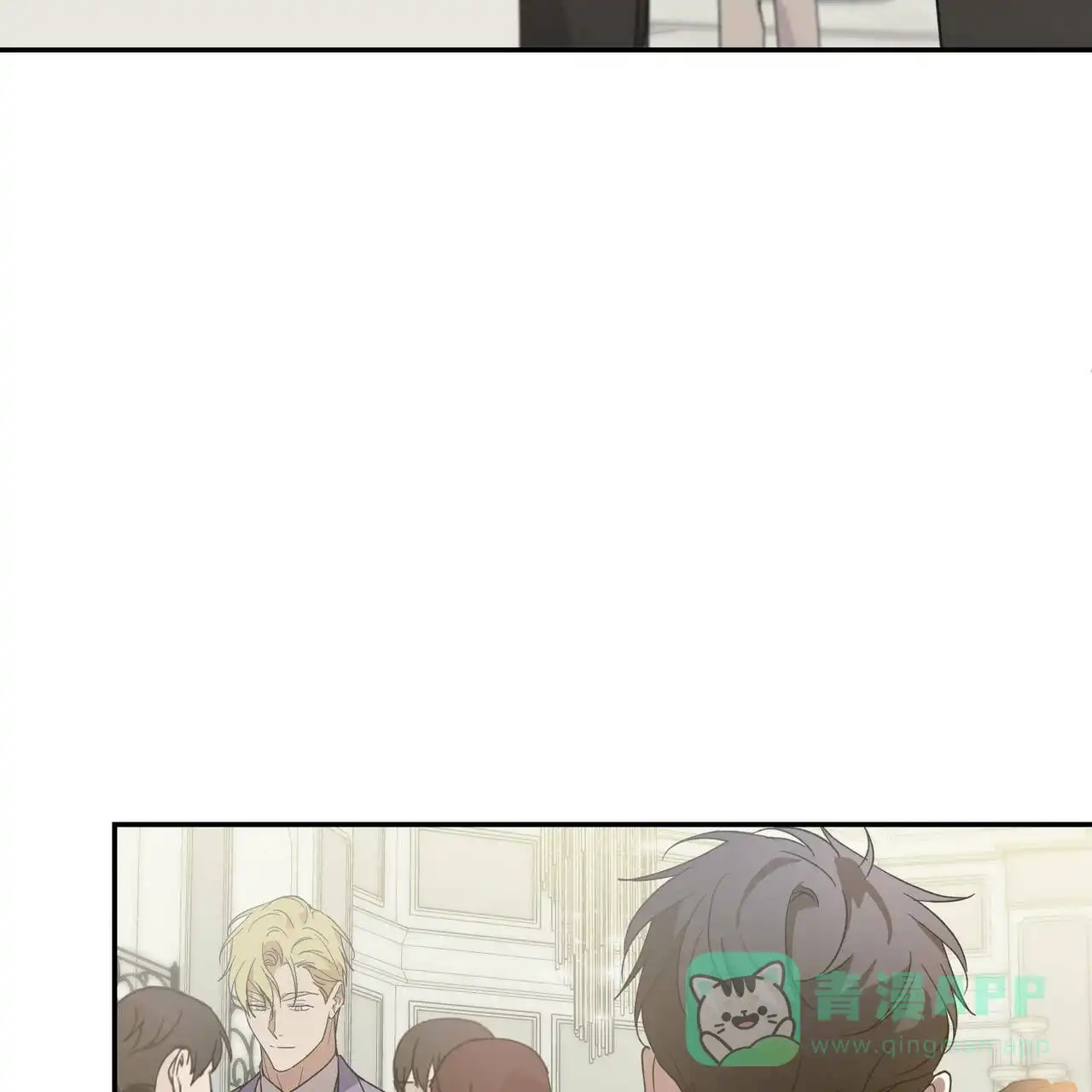 《我的主人》第73话 第26页