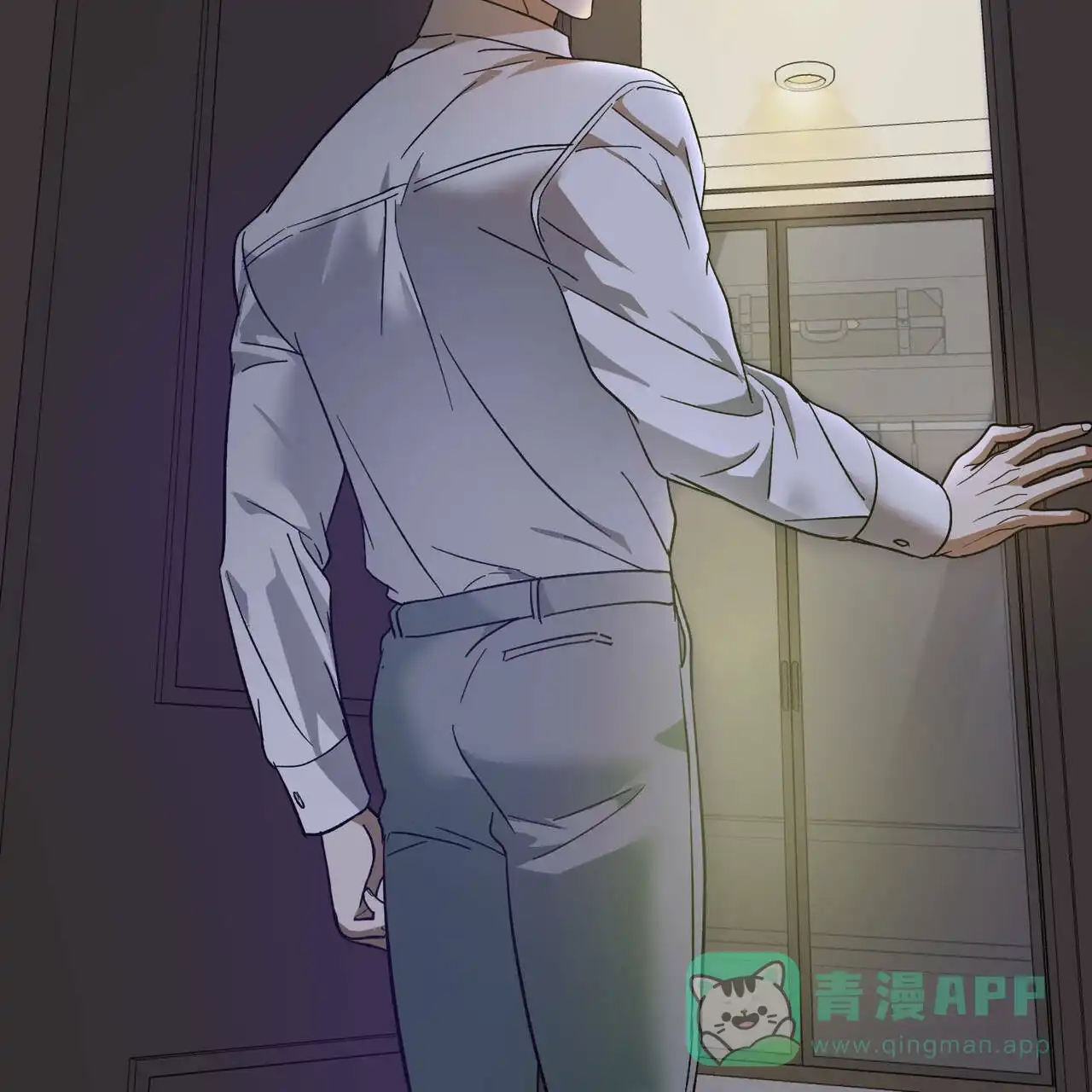 《我的主人》第73话 第21页