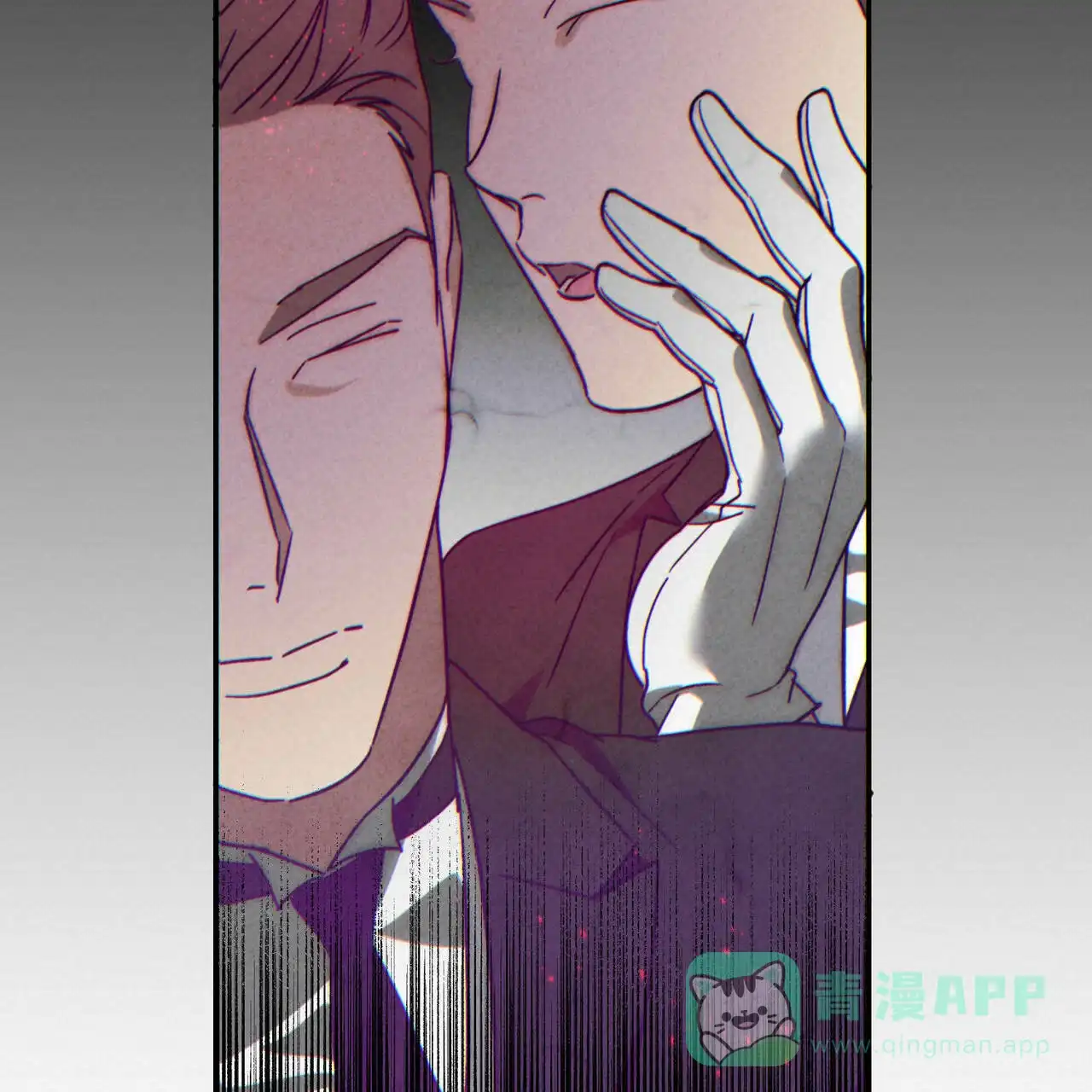 《我的主人》第73话 第16页