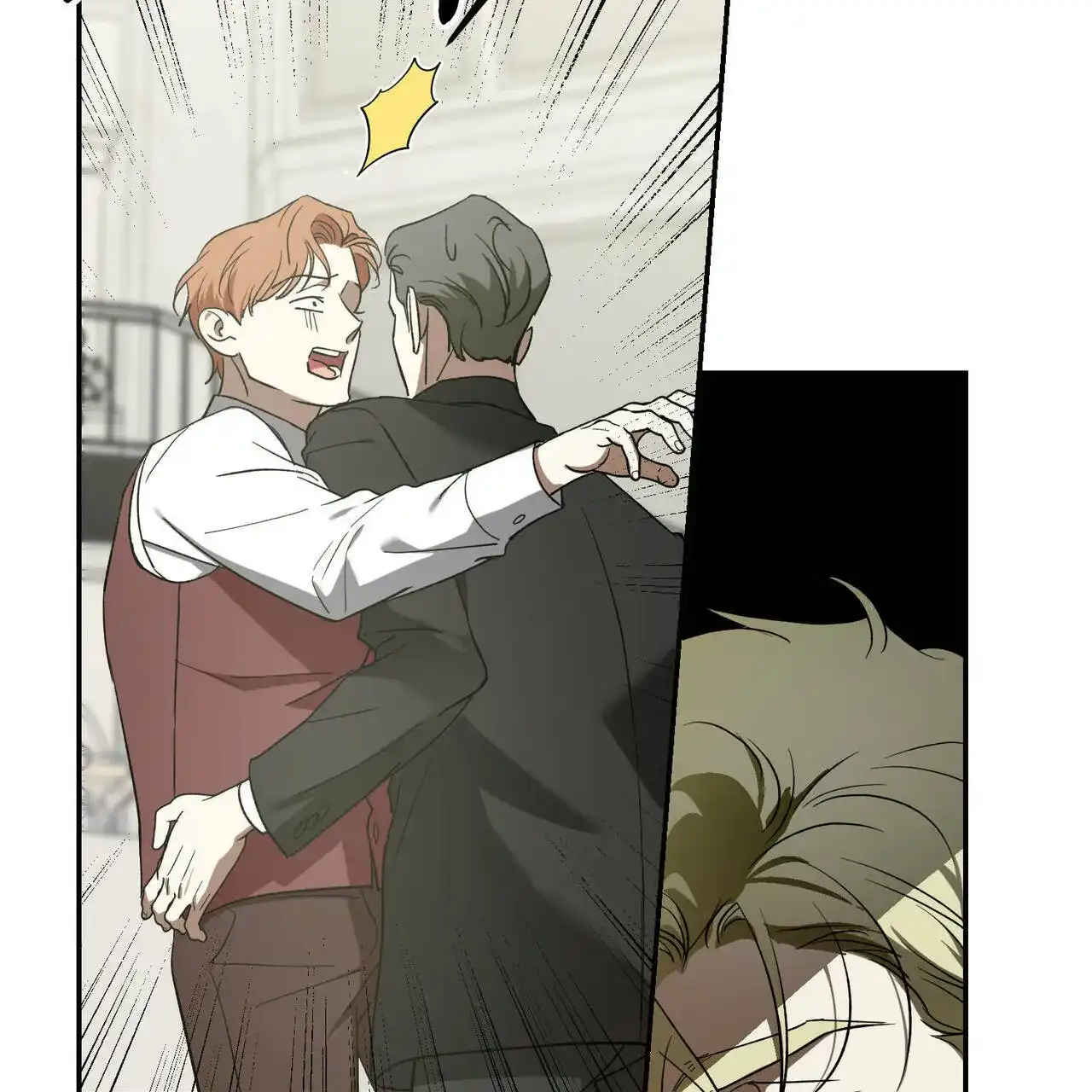 《我的主人》第74话 第47页