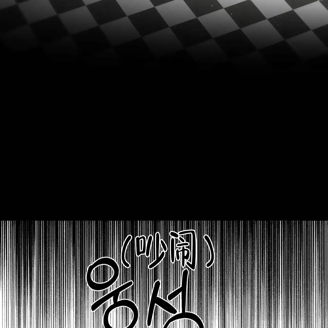 《我的主人》第74话 第28页