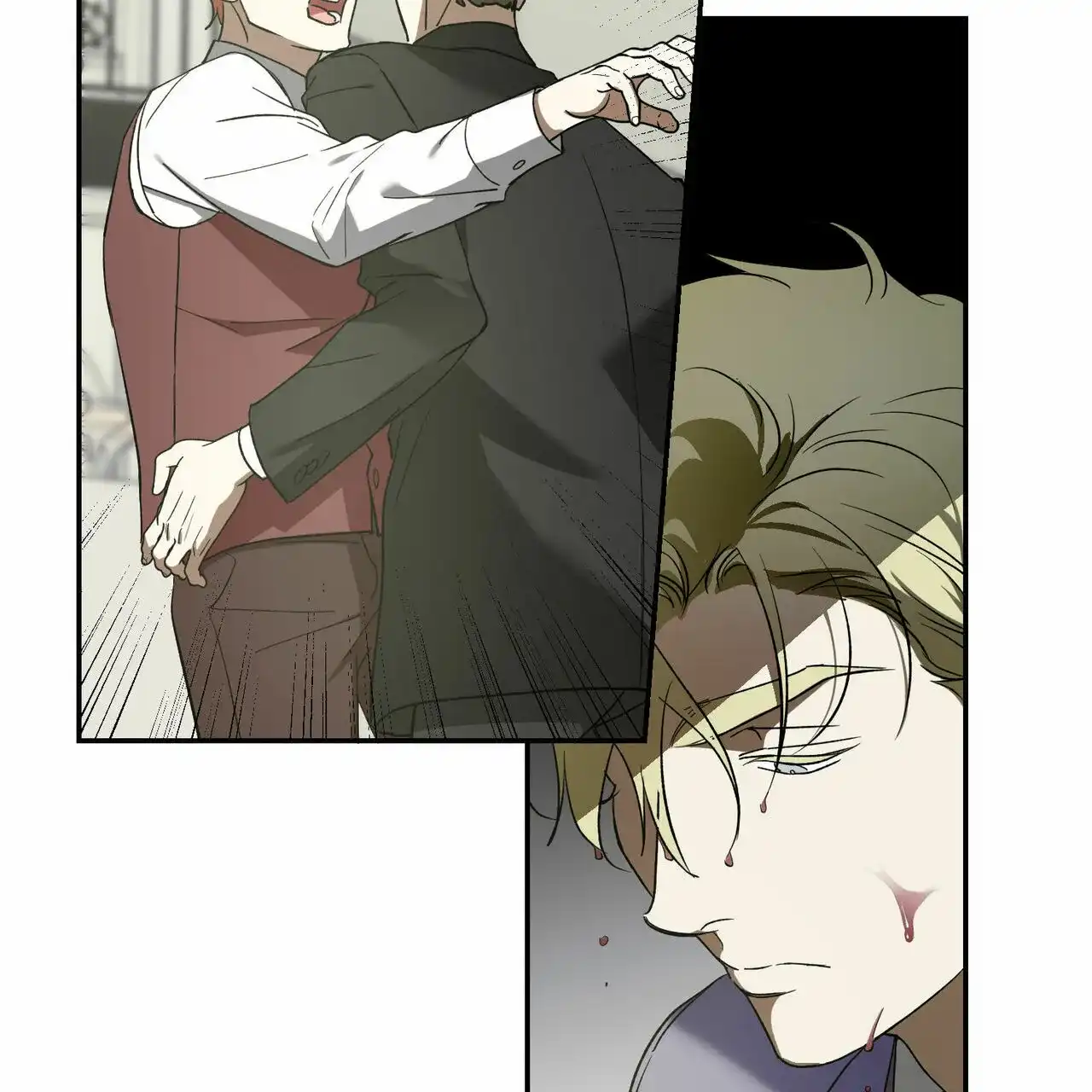 《我的主人》第75话 第2页