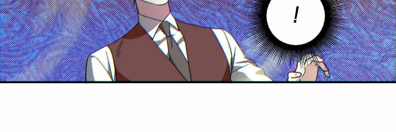 《我的主人》第75话 第14页