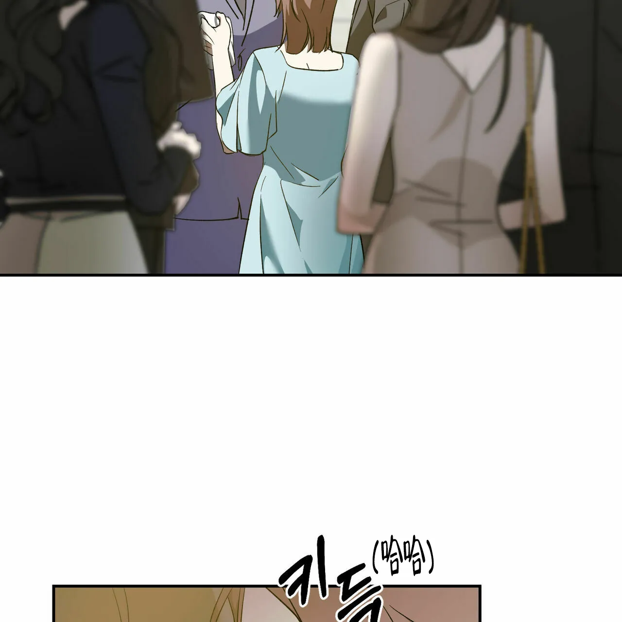 《我的主人》第75话 第29页