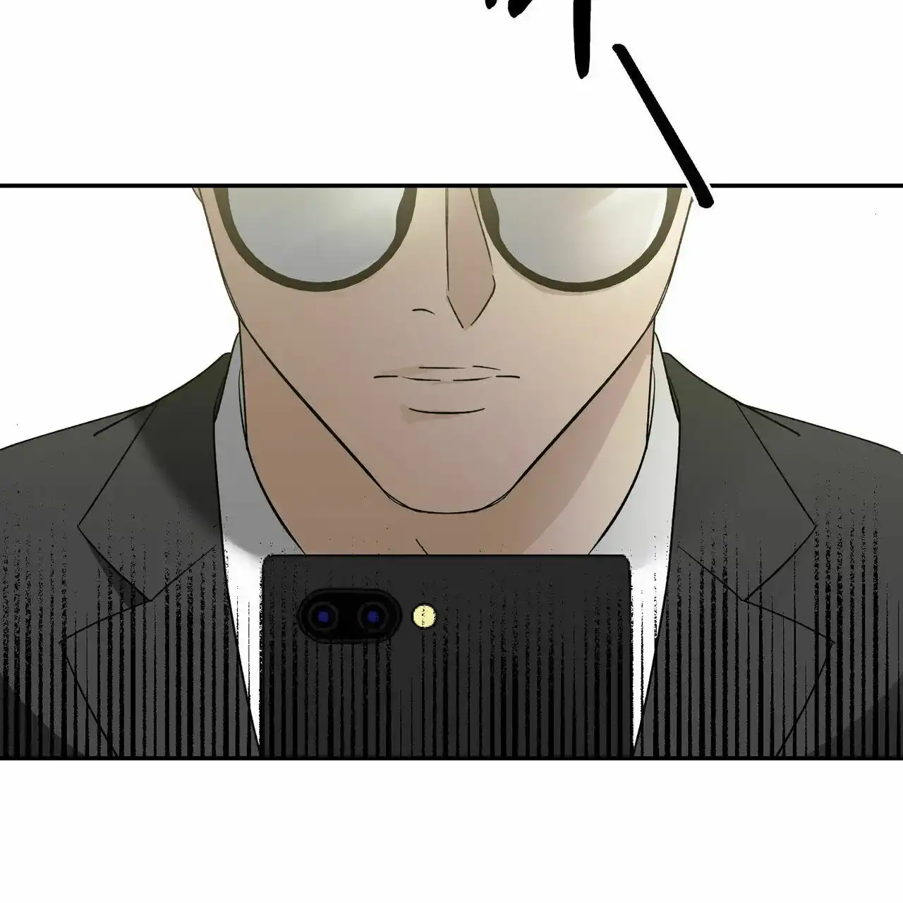 《我的主人》第75话 第45页