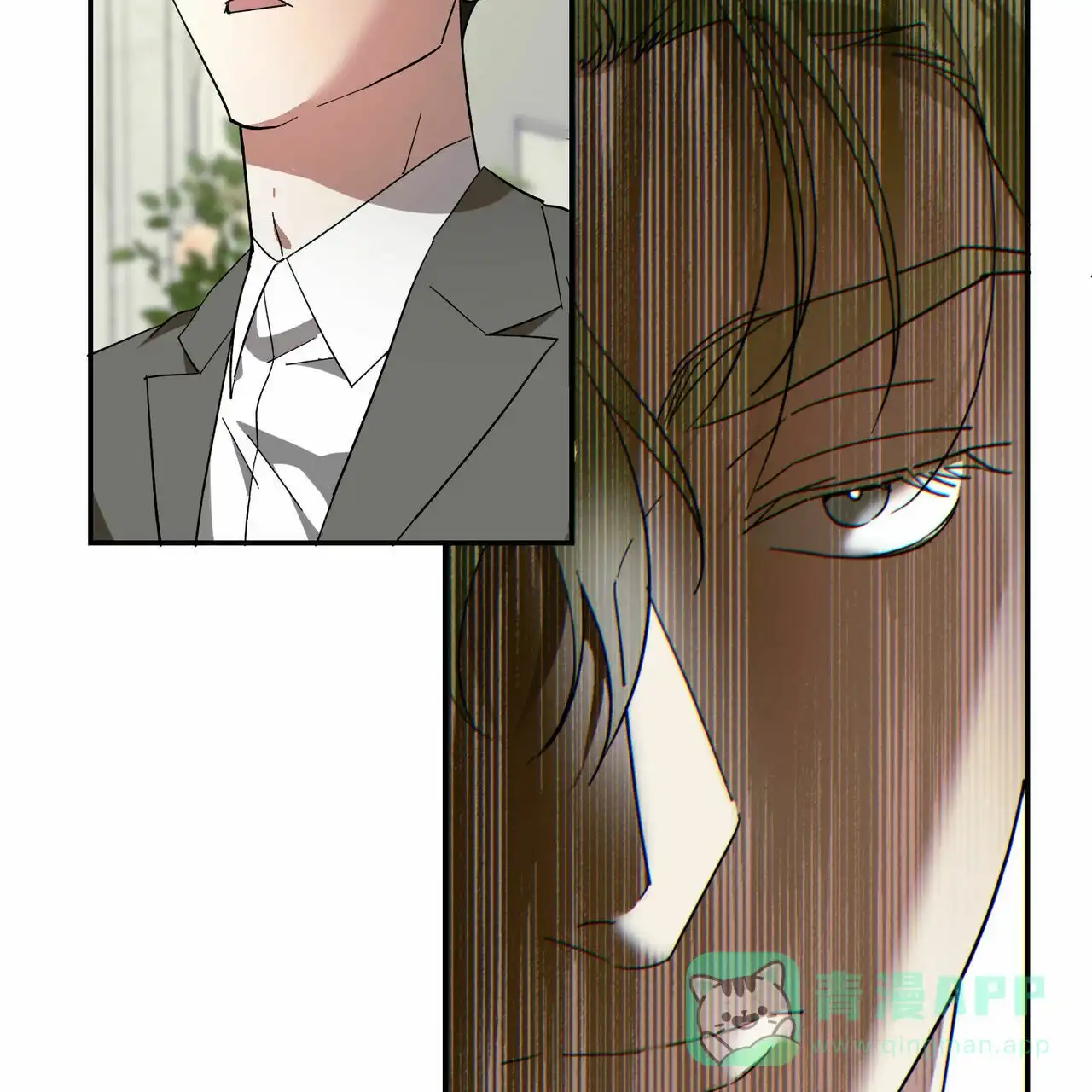 《我的主人》第75话 第11页