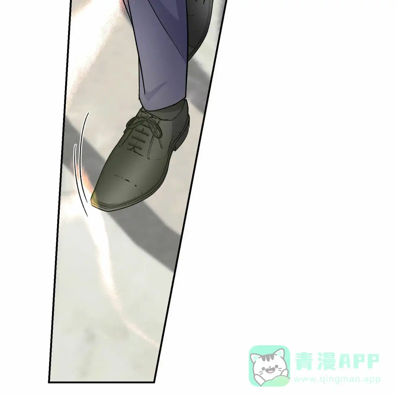 《我的主人》第75话 第16页