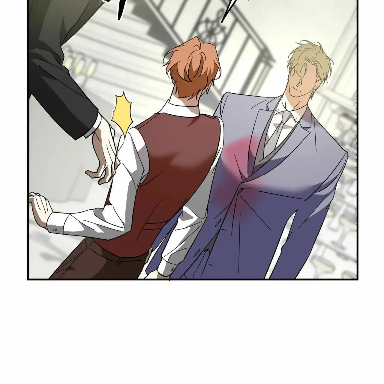 《我的主人》第75话 第9页