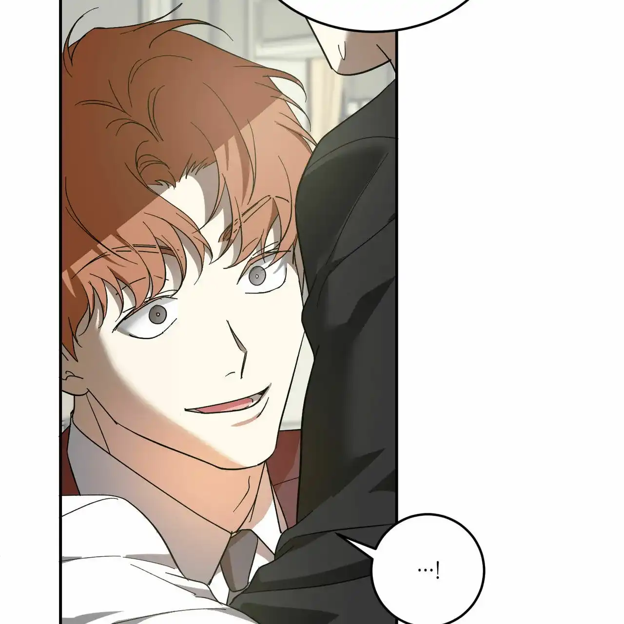 《我的主人》第75话 第7页
