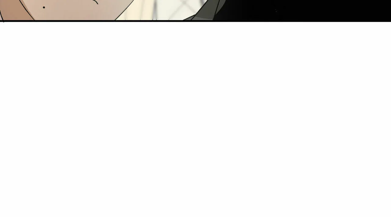 《我的主人》第76话 第17页