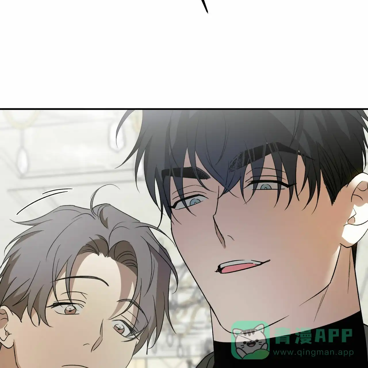 《我的主人》第76话 第16页
