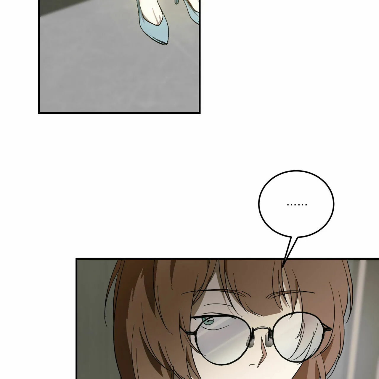 《我的主人》第76话 第33页