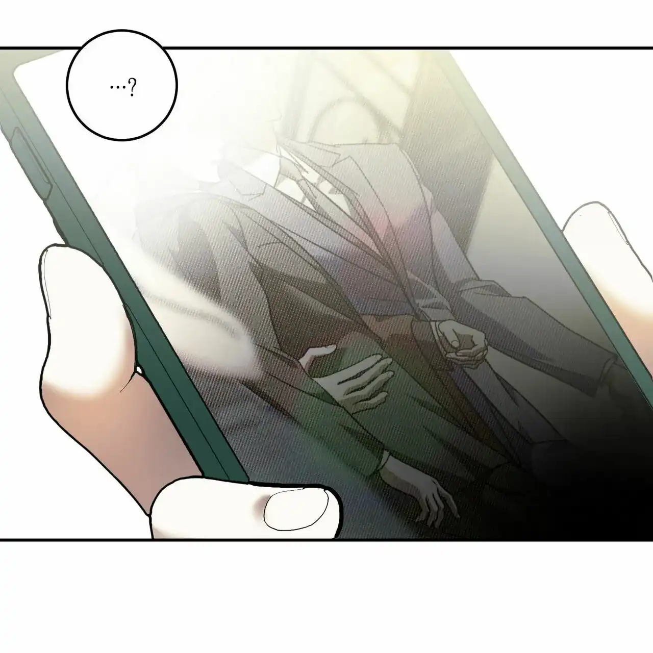 《我的主人》第76话 第18页