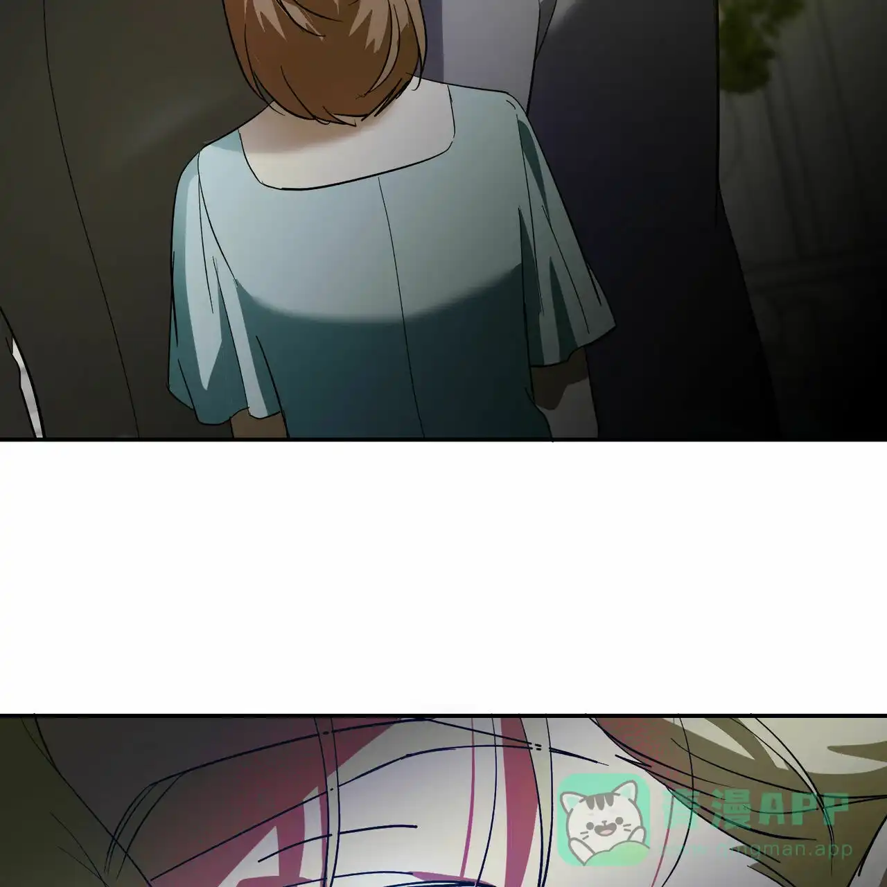 《我的主人》第76话 第6页
