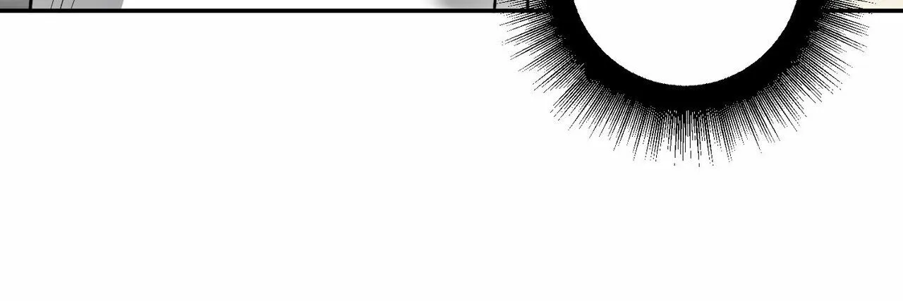 《我的主人》第76话 第45页