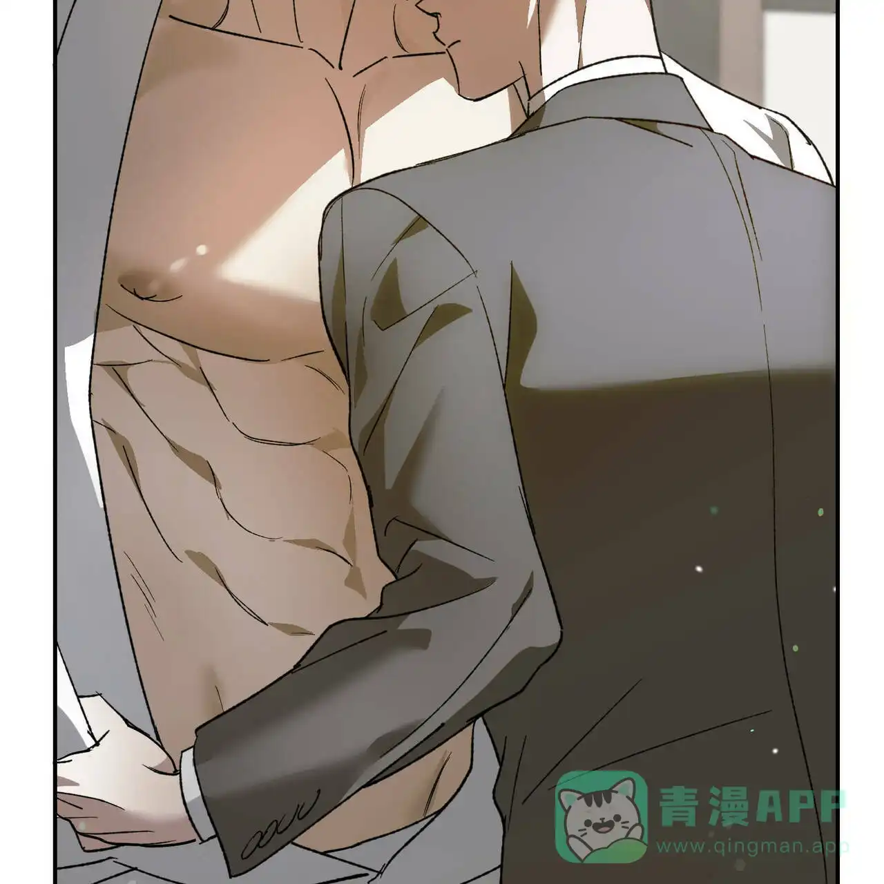 《我的主人》第77话 第31页