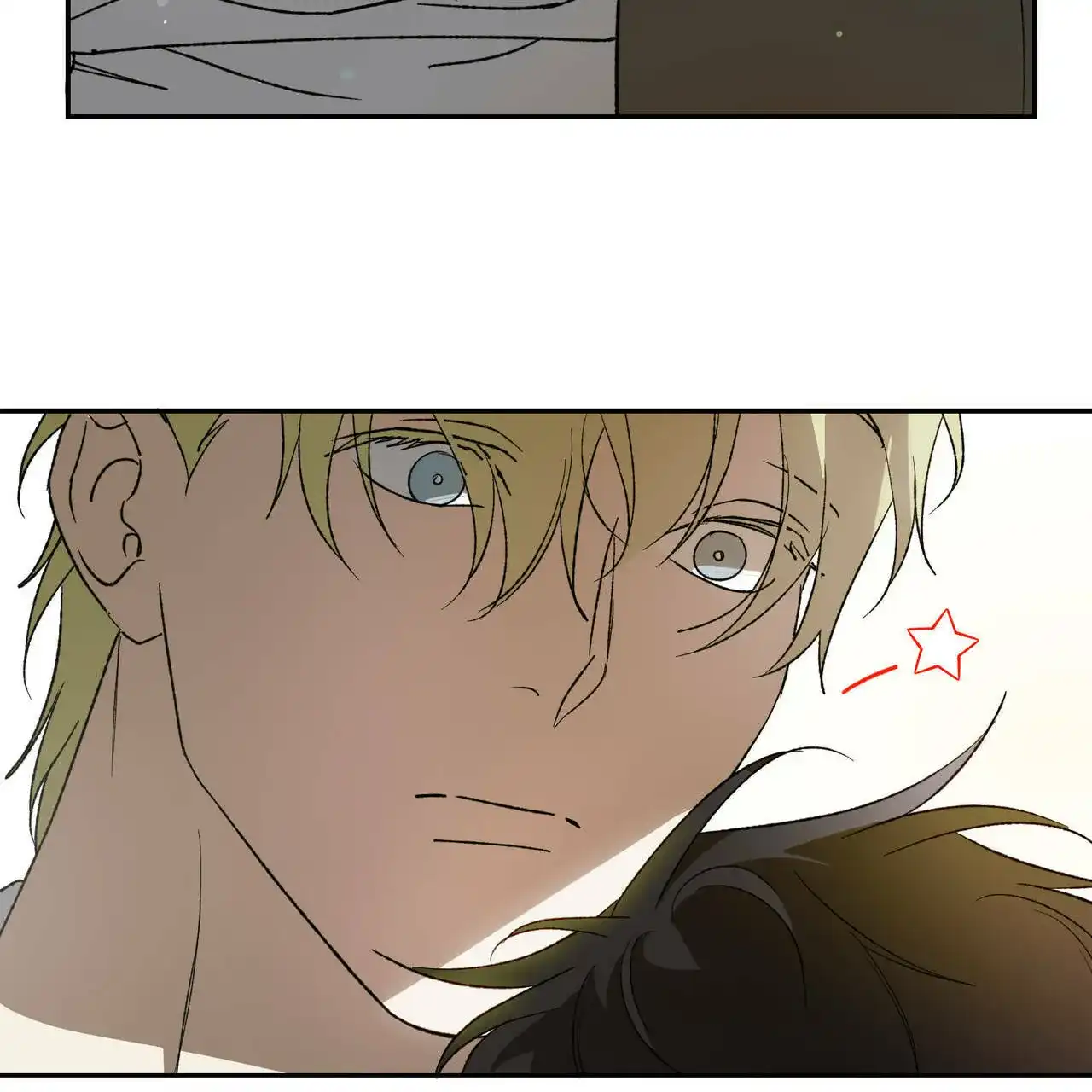 《我的主人》第77话 第32页