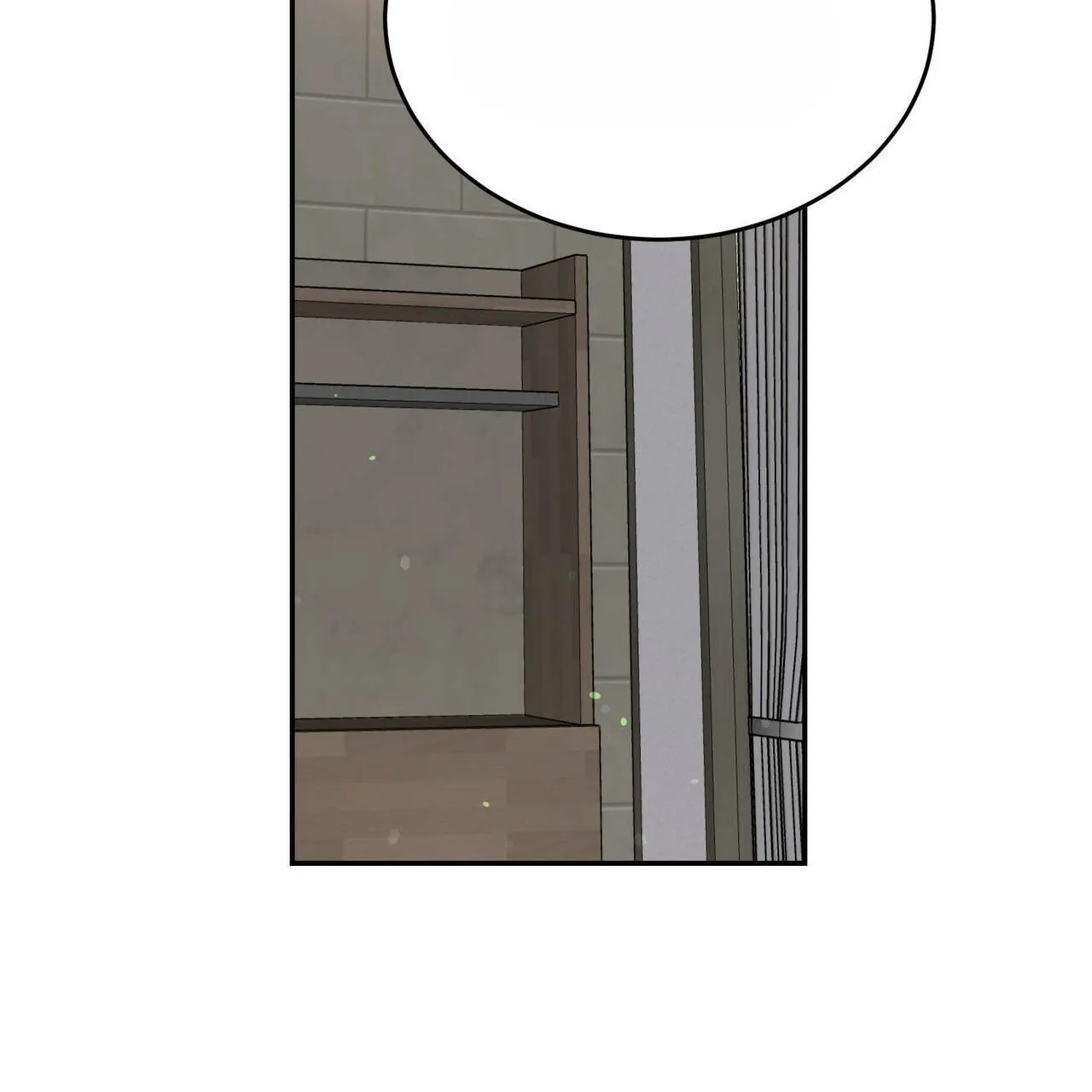 《我的主人》第77话 第17页