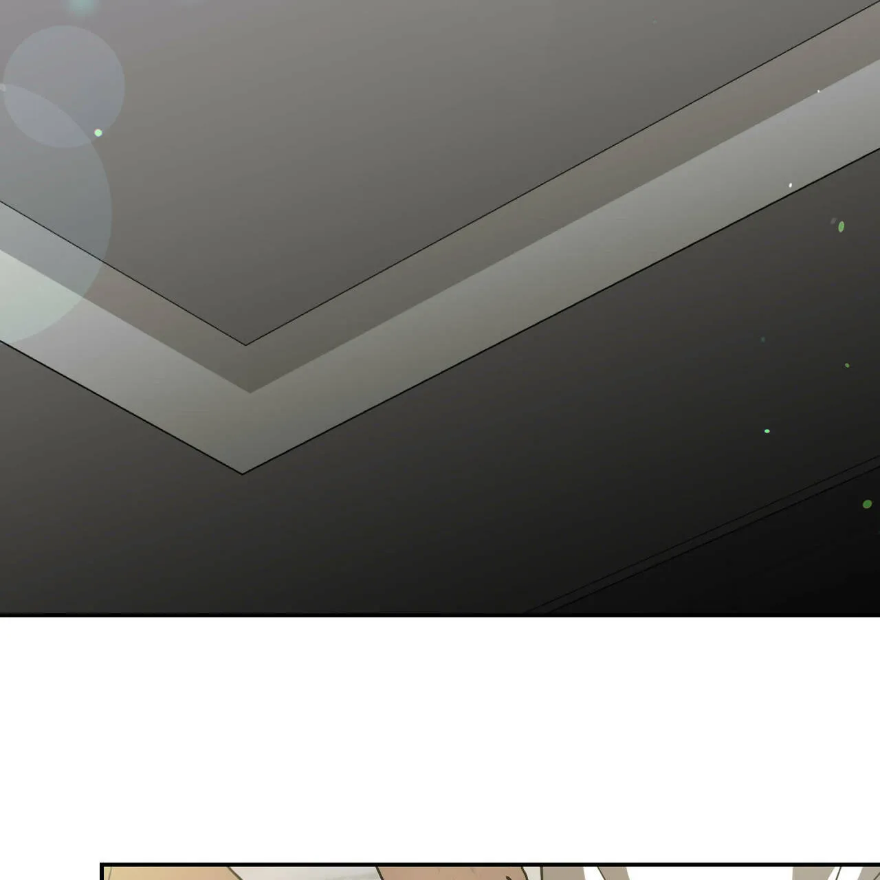 《我的主人》第78话 第44页