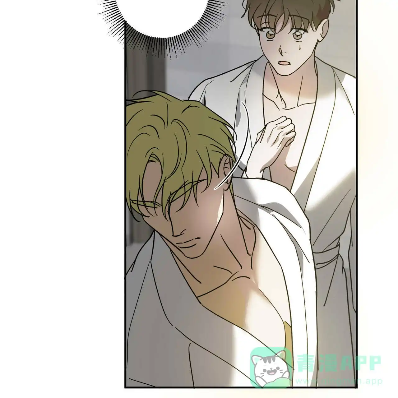 《我的主人》第78话 第51页