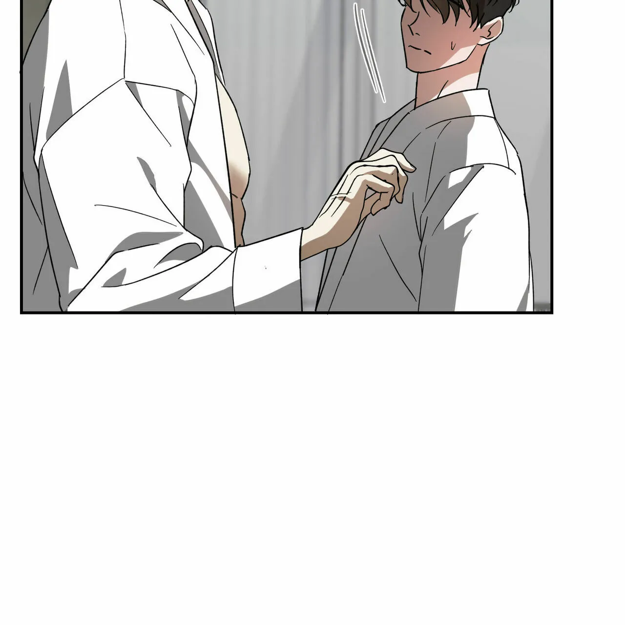 《我的主人》第79话 第37页