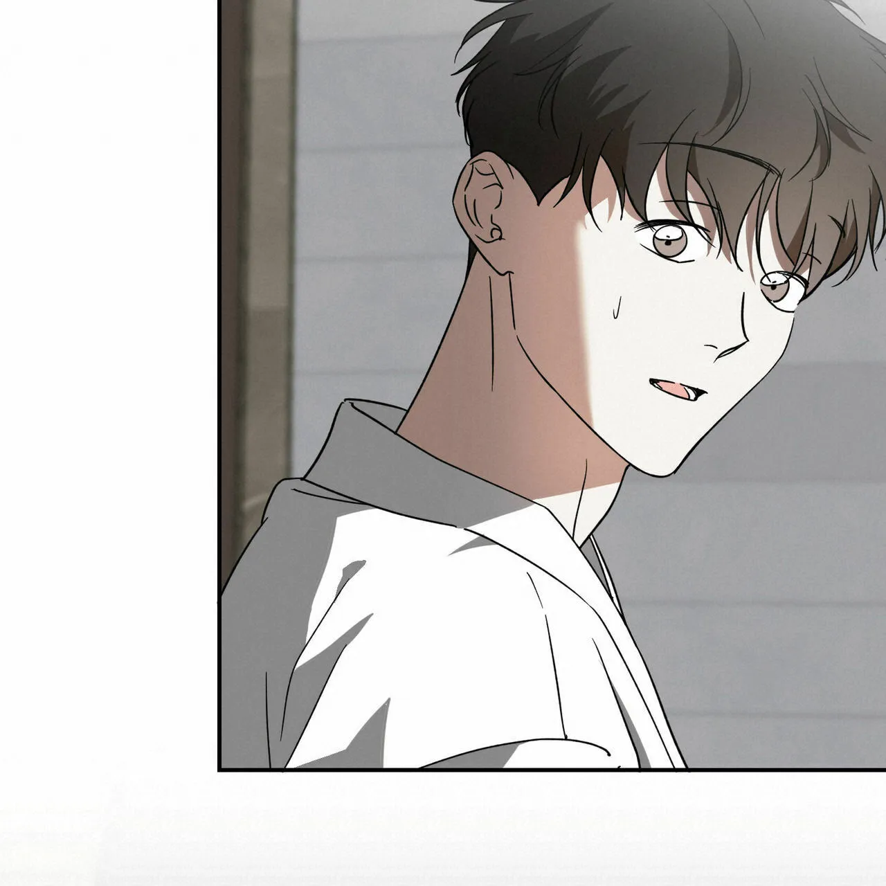《我的主人》第79话 第13页