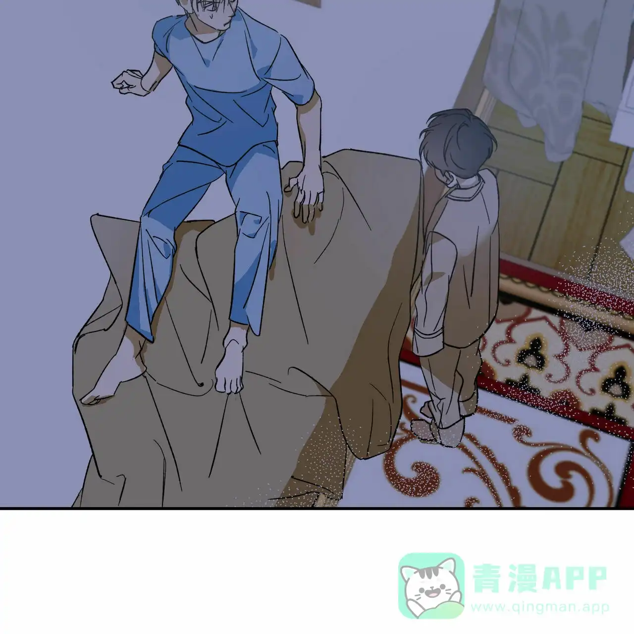 《我的主人》第8话 第31页
